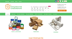 Desktop Screenshot of k-snab.ru